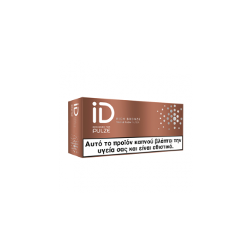 PULZE iD Rich Bronze